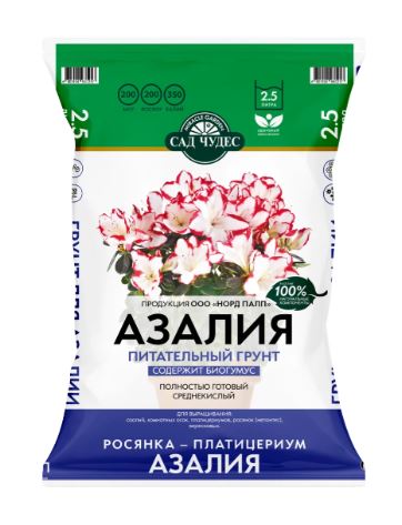 Азалия питательный грунт 2,5л Торфогрунт